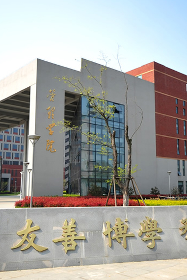 宿州學院博士工作站 